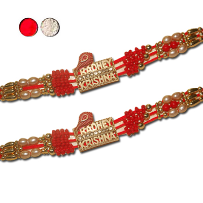 "Designer Fancy Rakhi - FR- 8200 A - Code 117 (2 RAKHIS) - Click here to View more details about this Product